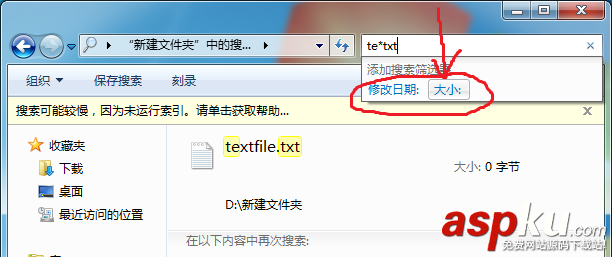 win7,篩選器