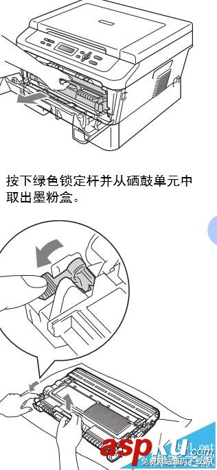 打印機