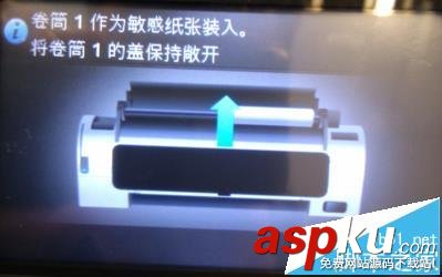 HPZ5400,打印機
