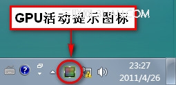 顯卡驅動,獨立顯卡