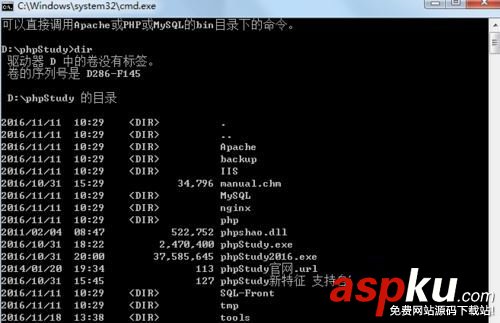 win7,mysql,服務器,忘記密碼