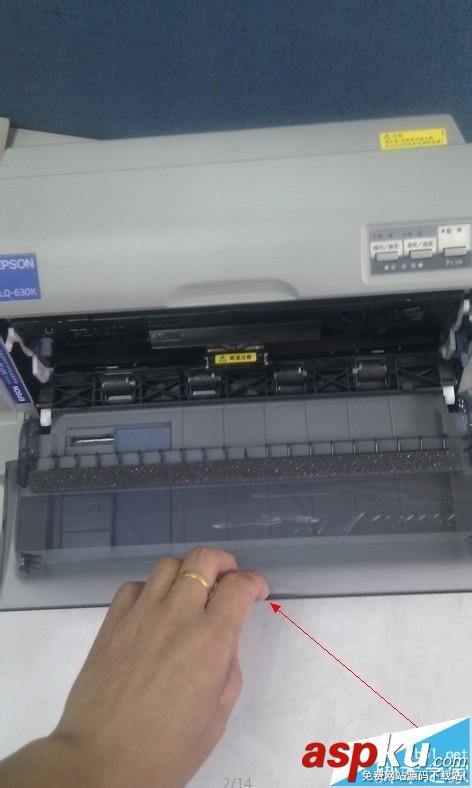 愛普生打印機換色帶,愛普生打印機色帶更換,愛普生針式打印機色