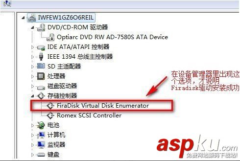 Win7,內存,RAMOS