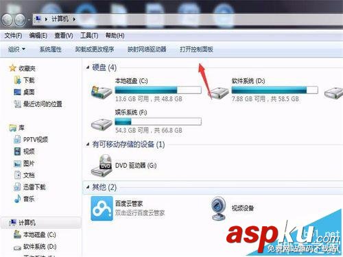 打印機