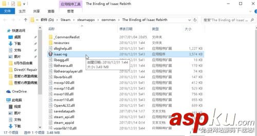 win10,以撒的結合,崩潰