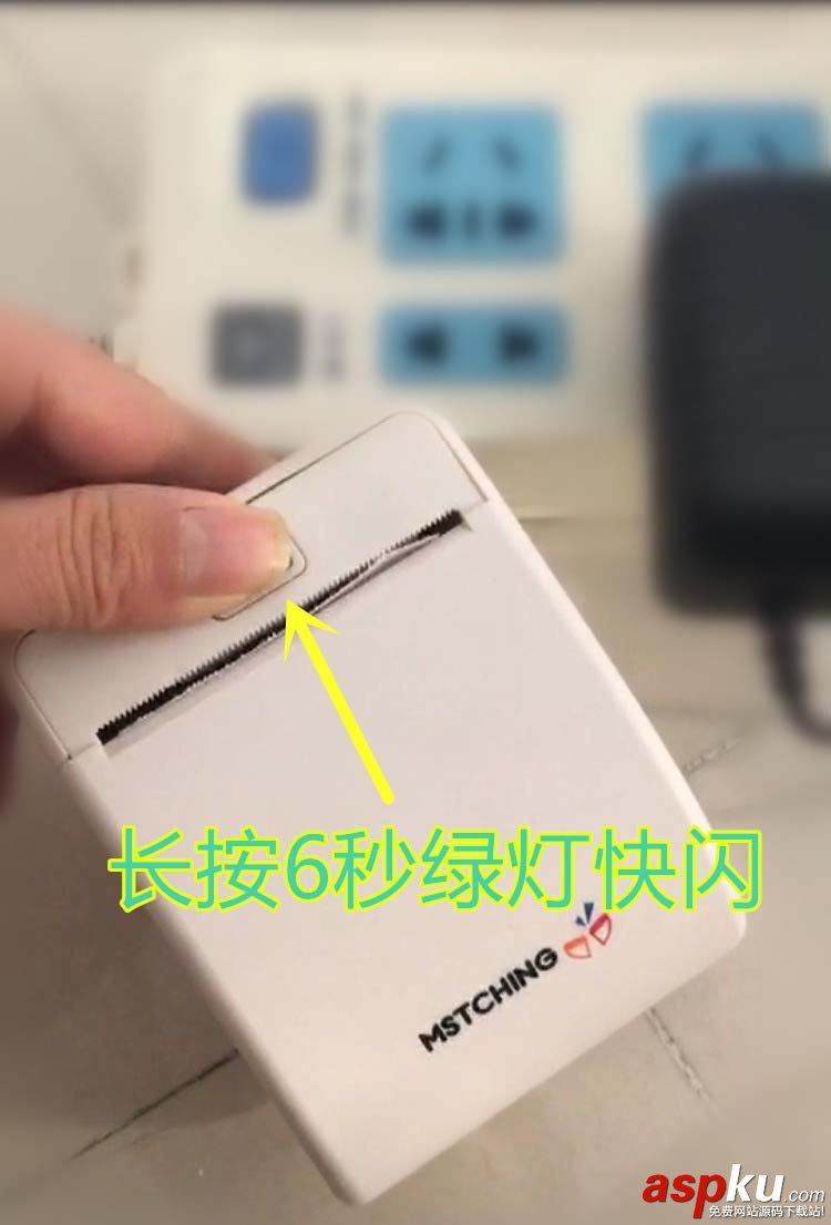 打印機,對對機,按鍵燈