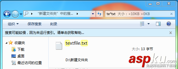 win7,篩選器