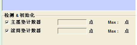 愛普生,打印機,清零