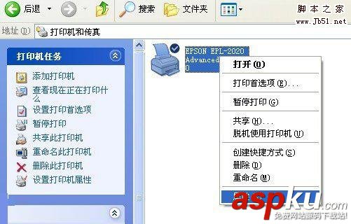 打印機端口設置,打印機