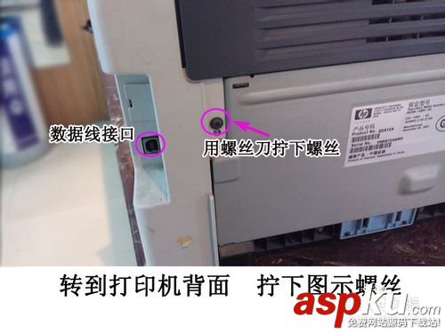 hp1022,打印機,卡紙