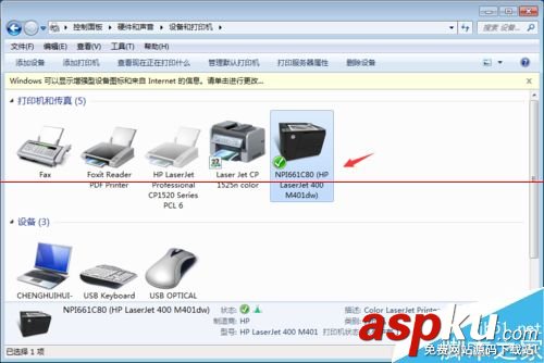 hp打印機文檔被掛起,hp,打印機文檔掛起,打印機被掛起怎么辦,hp打