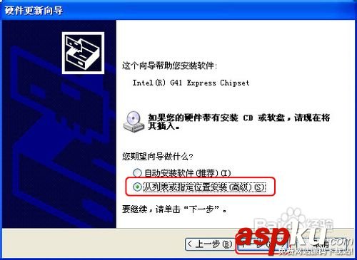 顯卡驅動,升級