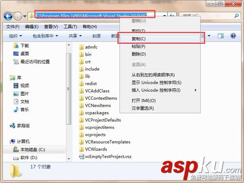 win7,文件,詳細目錄