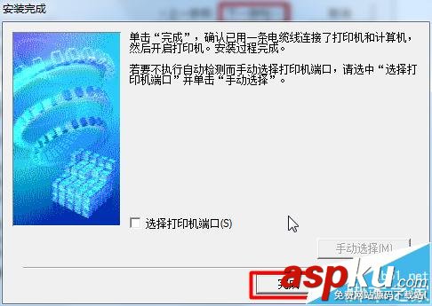 佳能,ip1980驅動