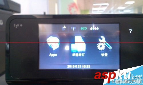 惠普噴墨打印機,惠普噴墨打印機型號,惠普彩色噴墨打印機