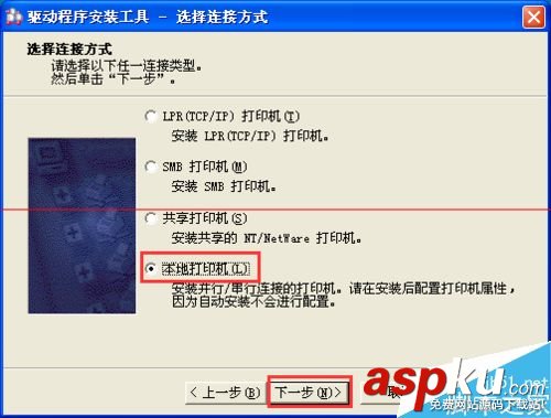 富士施樂打印機安裝,富士施樂網絡打印機,富士施樂打印機,富士