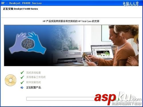 打印機,安裝