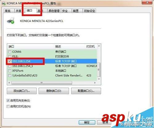 xp系統如何安裝打印機,如何安裝打印機掃描儀,打印機如何安裝掃描