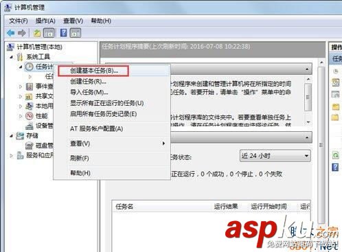 Win7,自動連接,連接寬帶