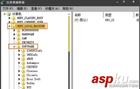 win7,注冊表,開機啟動項