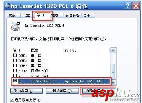 局域網打印機ip地址,怎樣修改打印機ip地址,批量修改局域網ip地址
