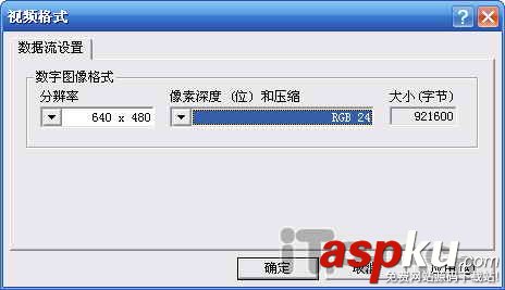 攝像頭