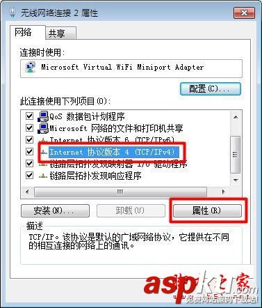 無線網絡連接受限制,無線網絡受限制有嘆號,無線網絡連接不上網