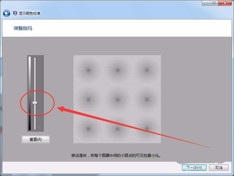 win7,屏幕顯示,打印效果,色差