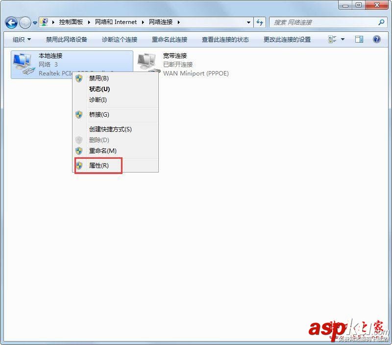 win7開機后網絡連接慢,win7開機后網絡轉圈