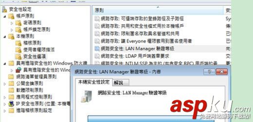 打印共享錯誤,打印機共享錯誤代碼