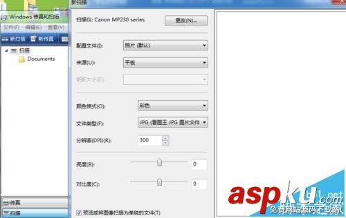 佳能,MP236,打印機