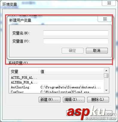 win7,全局變量