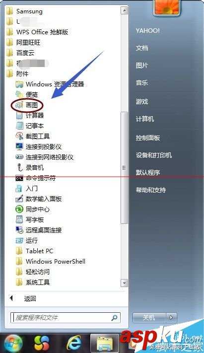 打印機,windows畫圖