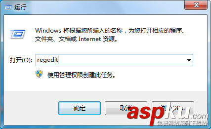 Win7,Win7右鍵