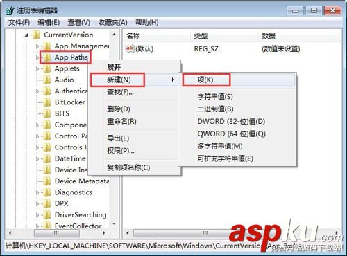 Win7,msconfig,啟動項