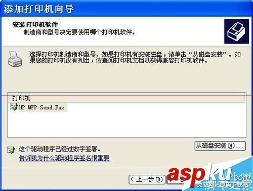 惠普,一體機,驅動