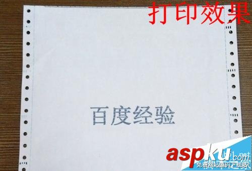 愛普生lq590k驅動下載,愛普生lq590k說明書,愛普生lq,590k