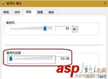 Win7,電腦耳機