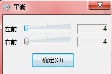 Win7,耳機