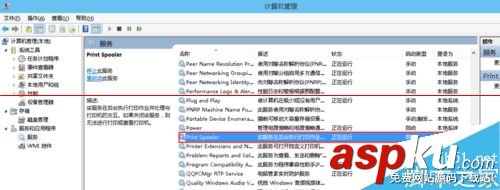 打印機,未安裝