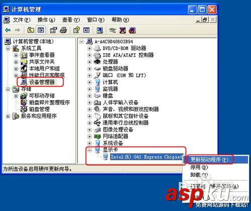 顯卡驅動,升級