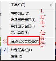 Win7,刪除,移動,文件夾正在使用