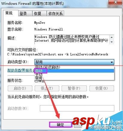 無法保存打印機,打印機