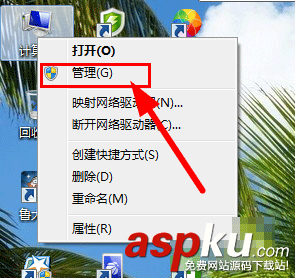 win7,分區,驅動器號