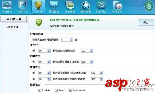 DDOS防火墻,ddos硬件防火墻