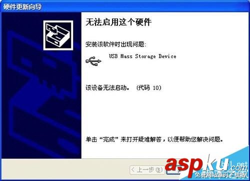 惠普,打印機,USB