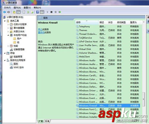 打印共享錯誤,打印機共享錯誤代碼