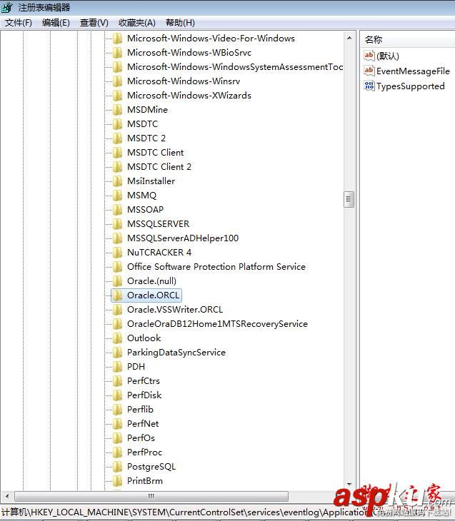 Oracle,Oracle12c,oracle12c卸載教程,oracle12c卸載干凈