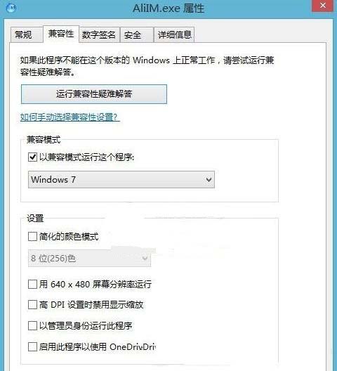 win7,啟動程序,異常代碼,c0000005