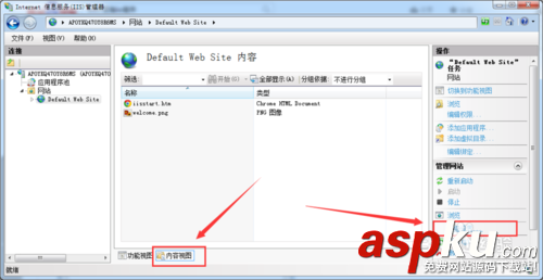 win7,iis,服務器